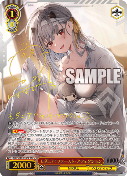 Weiss Schwarz — Live Breaks — Wildflowa's Shop